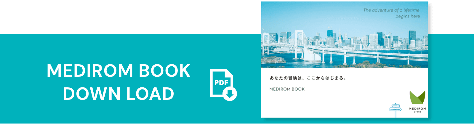 MEDIROM BOOK DOWN LOAD