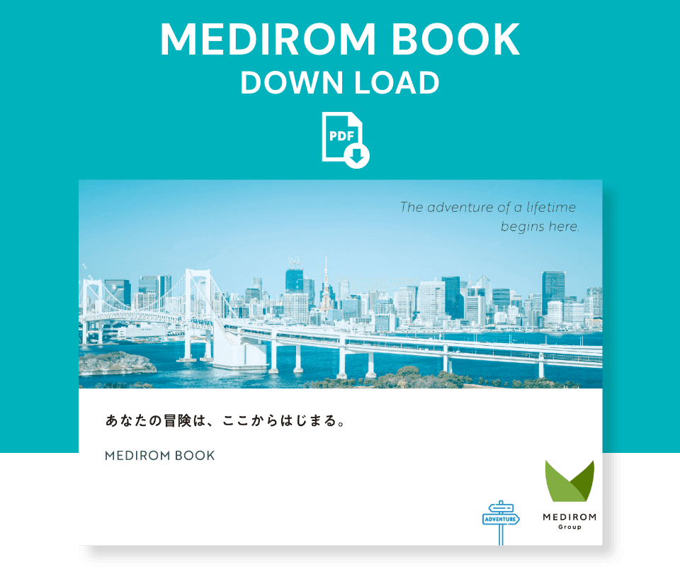 MEDIROM BOOK DOWN LOAD