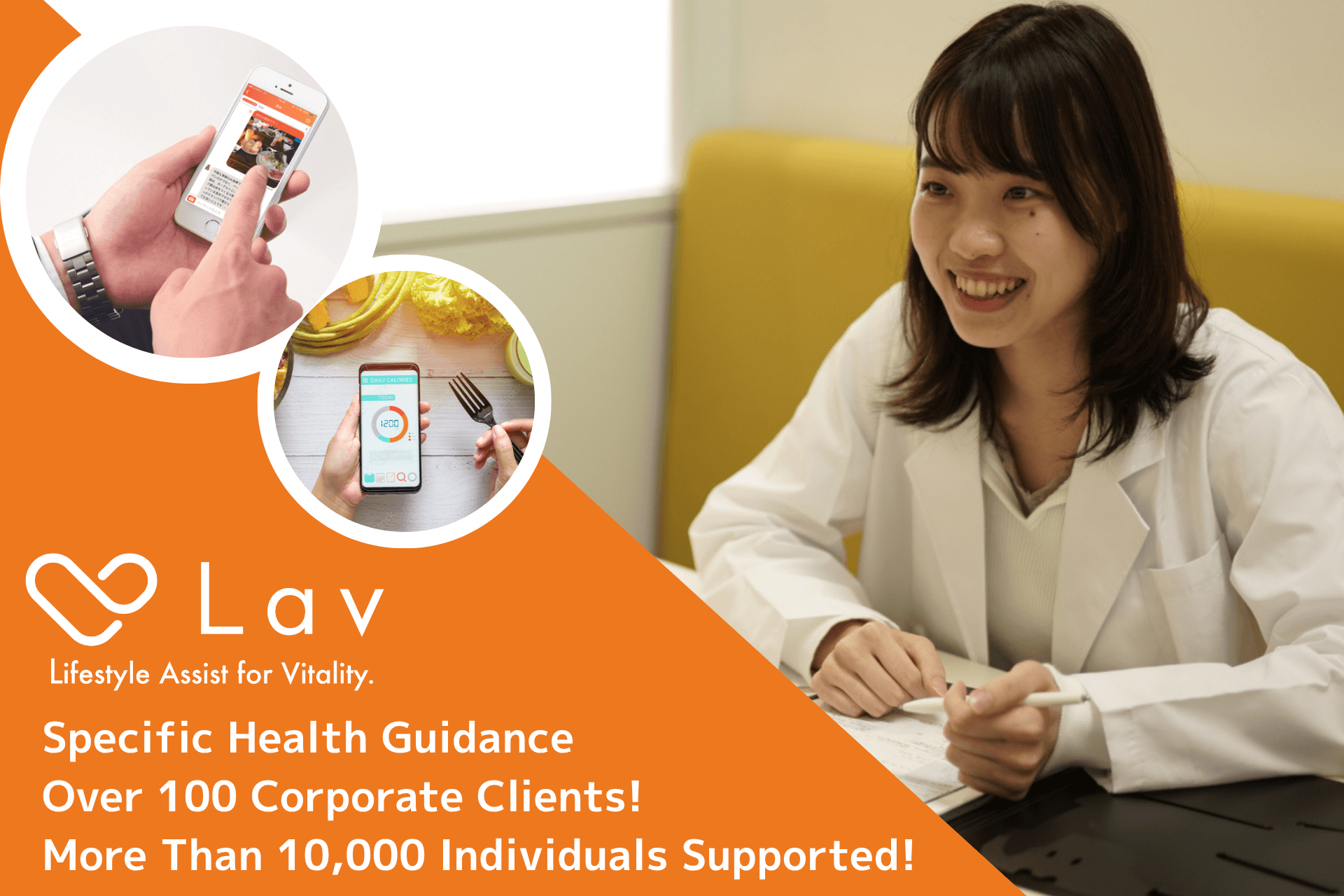 Specific Health Guidance Service Utilizing the "Lav" Healthcare App: Surpassed 100 cumulative contracted companies and 10,000 cumulative supported individuals!