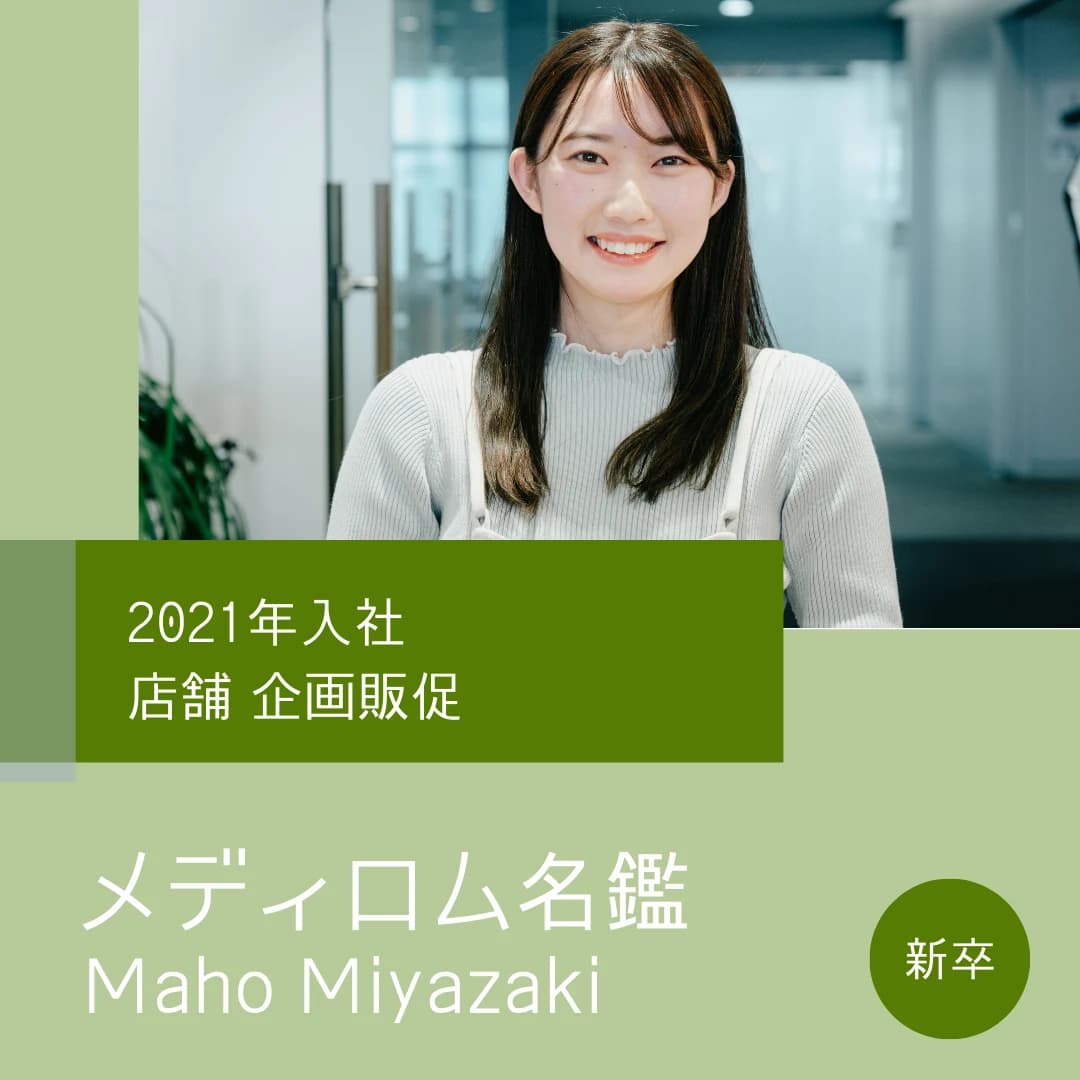 M.Miyazaki