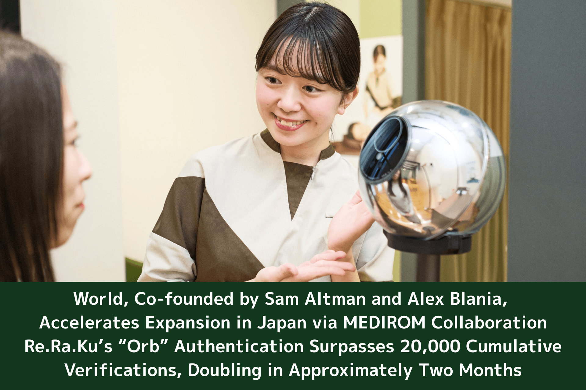 World, Co-founded by Sam Altman and Alex Blania, Accelerates Expansion in Japan via MEDIROM Collaboration Re.Ra.Ku’s “Orb” Authentication Surpasses 20,000 Cumulative Verifications, Doubling in Approximately Two Months