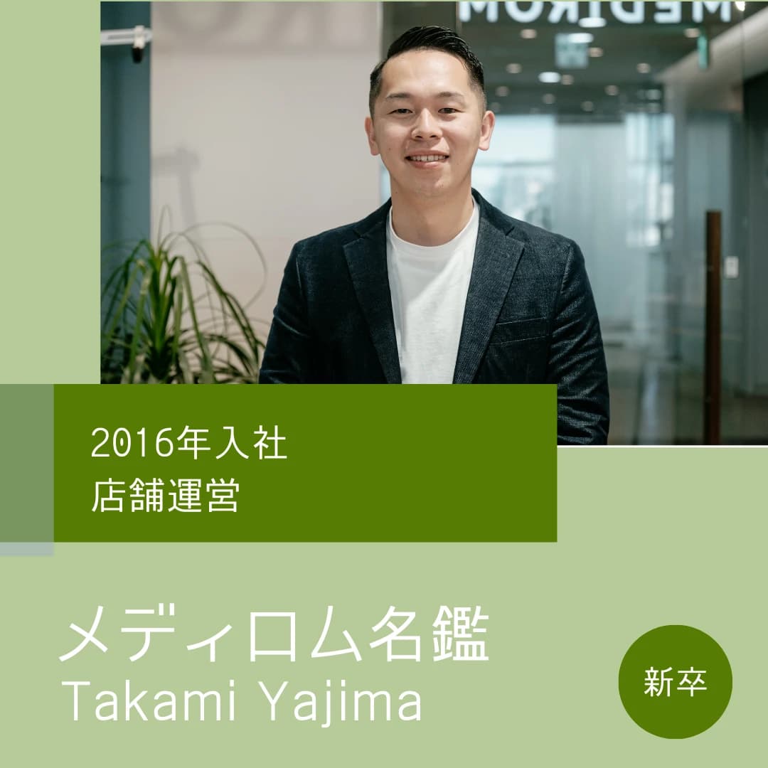 T.Yajima