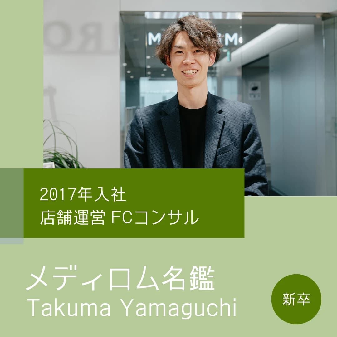 T.Yamaguchi